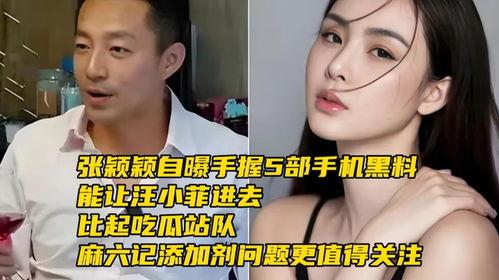 热门事件-黑料吃瓜网